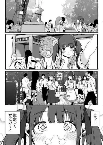 COMIC Shingeki 2022-01