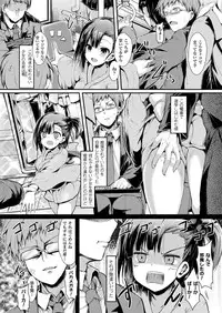 COMIC Unreal 2018-02 Vol. 71 [Digital]