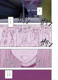 [フューチャーコミックス] (BJ050754) ヴァージンツイート～エロ垢でつぶやいた妄想が現実に～