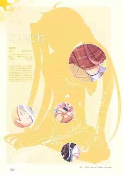 Aogiri Penta Illust Works