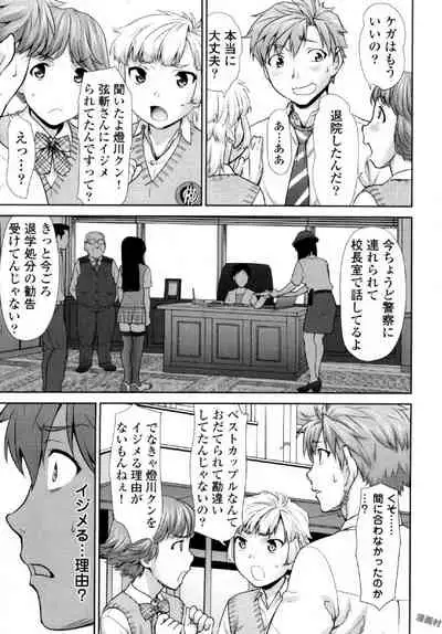 Tsurugiri-san no Meirei wa Zetsu! Tai!! Vol. 01