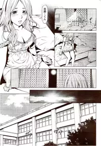 Monthly Vitaman 2009-10