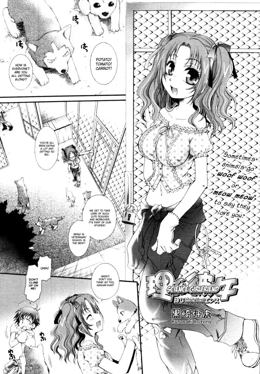 Science Girlfriend, Bursting Science
