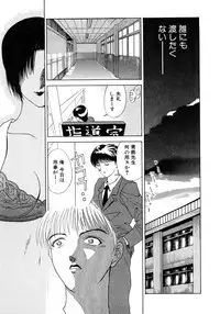 [Miyabi Tsuzuru] Enyoku (Saihan)