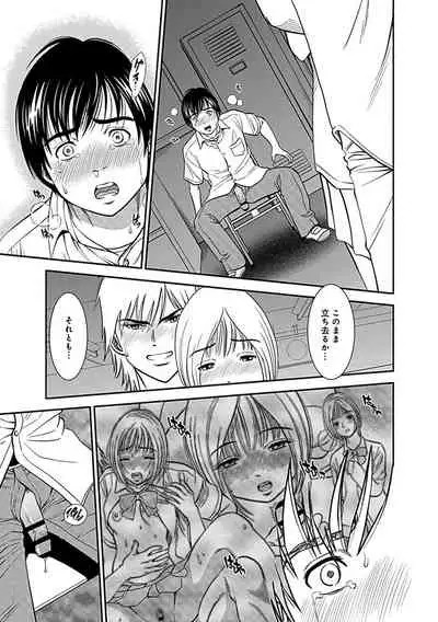 Ore Senyou Netorare Tsuma