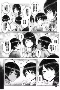 [Otone] Anethurium [Chinese]