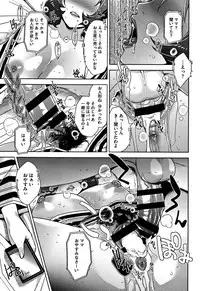 [Sugi G] Kanjyuku Chijyo