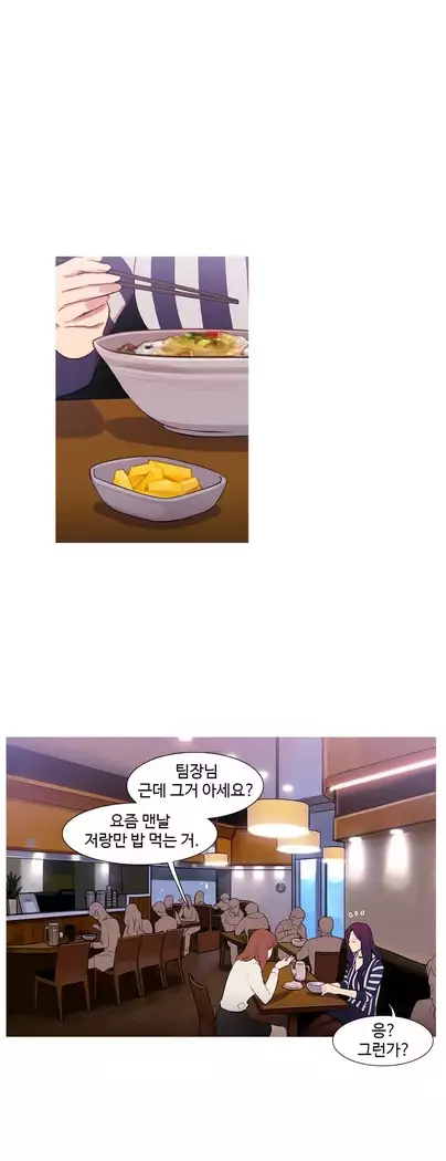 Scandal of the Witch Ch.0-33