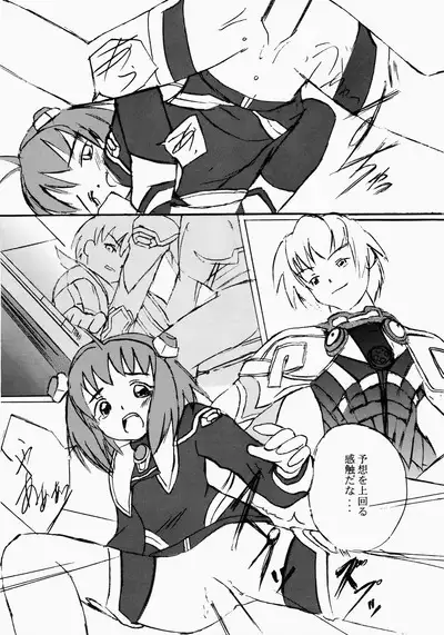 Angel Hearts Volume II