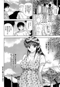 Action Pizazz DX 2008-10