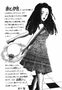 [Kinoshita Rei] GIRL'S BRAVO!!