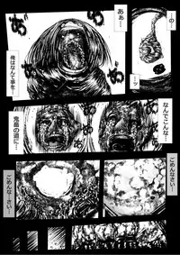 [Kojiki no Sukebee (Mister Ochitsu)] Kichikudou [Digital]