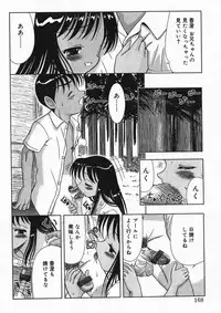 [Anthology] Hinakan 4