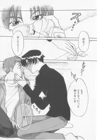 [Koishikawa Hibiki] Get Along