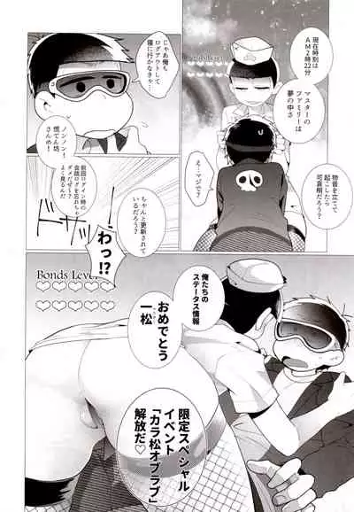 IT IS THE COLORFUL LIFE 2