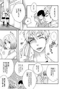 [Junko] Kasa no Shita, Futari - Under the Umbrella, With You. [Digital]