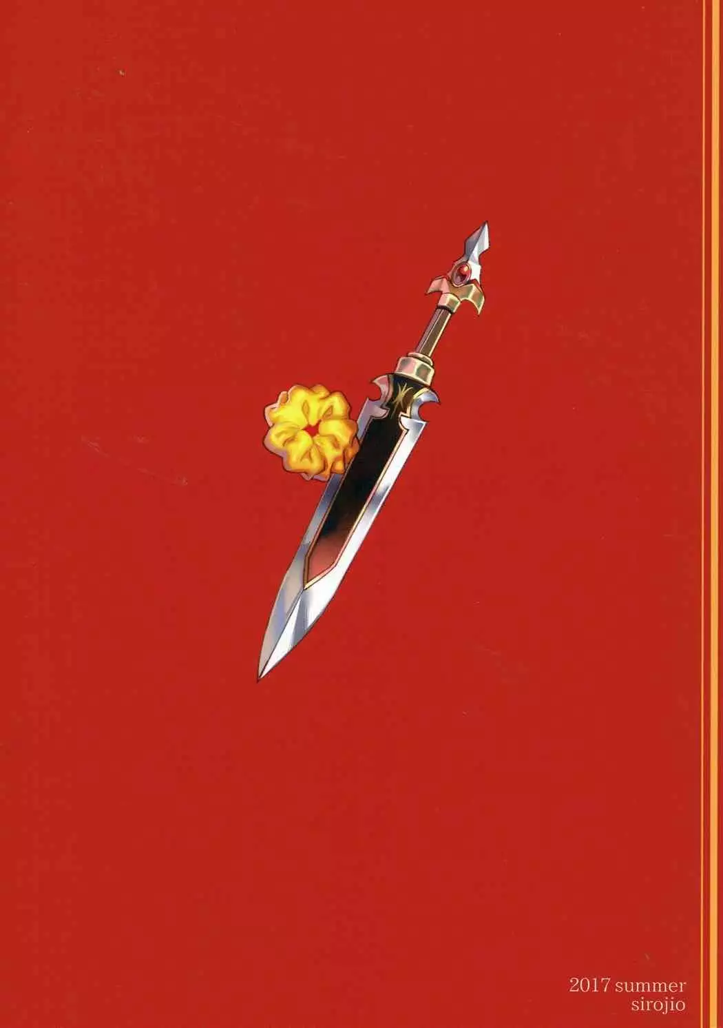 Alexander-kun to Gudako-chan to jamu