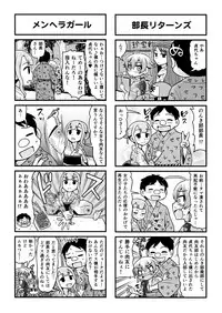 [Gachonjirou] Nonki BOY Ch. 1-36