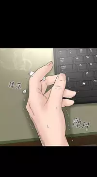 one woman brothel 楼凤 Ch.43~45 [Chinese]