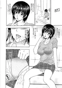 Comic ChoiS! 2008-04 Vol. 9