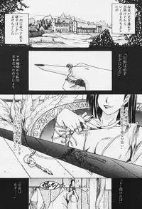 Angel Club 2003-12 Geki Hana