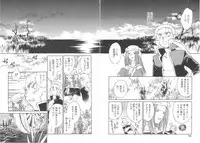 [Okano Ahiru] Touka Gengi Gekan