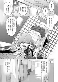 Magazine Cyberia Vol. 125