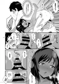 COMIC ExE 09 [Digital]