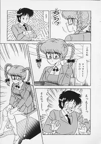 [Matsunami Yuuki] Panic Paradise