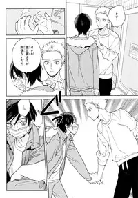 [Tamekou] Kyuuhankagai Fukurokouji