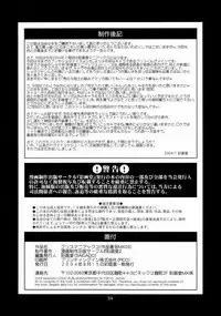 (C66) [Saigado (Saigado)] The Yuri & Friends Chris Maniax (The King of Fighters)