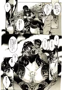 [Oowada Tomari] Elsie Cupid!