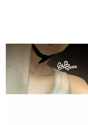 Keep the Girls Ch.0-24