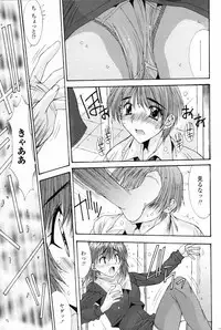 COMIC Penguin Club 2007-03