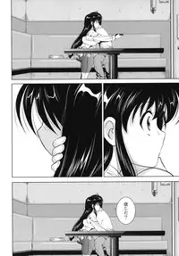 [Nishikigaura Koizaburou] Dai Soukan Kazoku