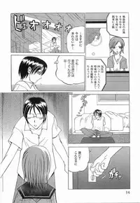 [Sendaimajin] Yu-Wark