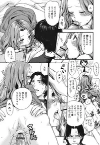 [Bareisho] Chinchin Kamokamo