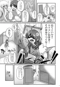 (C86) [Yakumi Benishouga] Pachimonogatari Part 9: Shinobu Collection (Bakemonogatari)