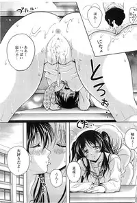 COMIC Penguin Club Sanzokuban 2010-02