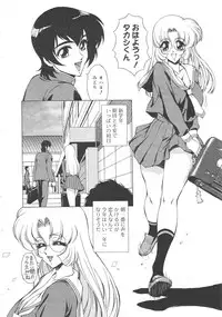 Gekkan Comic Muga 2004-06 Vol.10