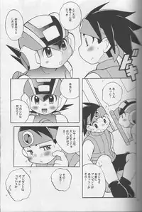 [Haraguro Tenshi] Buon Compleanno! (Rockman EXE)