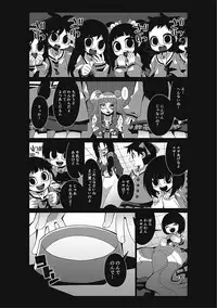 [Anthology] EROGROS Vol. 2 [Digital]