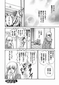 [Shou Akira] Iroiro Oshiete