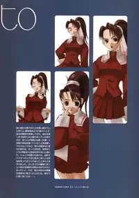 Ichou no Mau Koro Art Collection