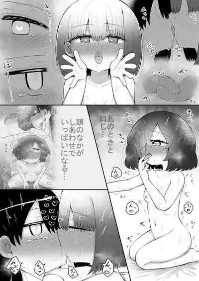 Zecchou Tantei Acmetrer EIKO: Kouhen