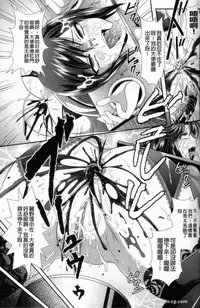 [楠木りん] 監獄戦艦 ～非道の洗脳改造航海～[chinese]