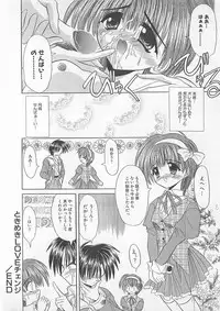 [Akizawa Kazuhiko] Powa Powa Days