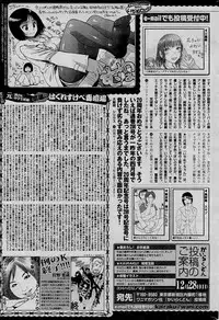 COMIC Kairakuten 2015-01