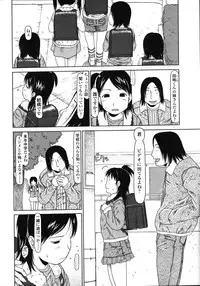 Comic LO 2007-03 Vol. 36