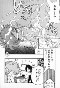 [Maka Fushigi] Aku Maku Magic